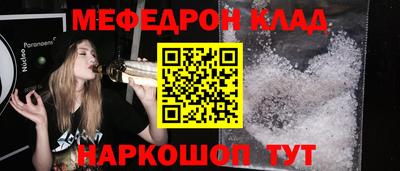 СК Пугачёв