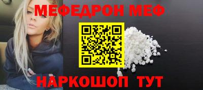 СК Пугачёв