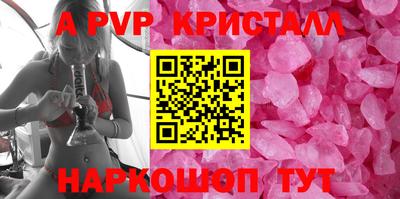 молекула духа Пыть-Ях