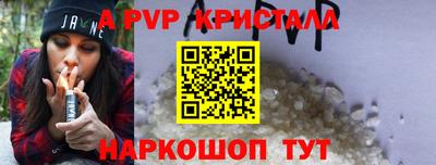 СК Пушкино