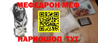 СК Пугачёв