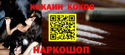молекула духа Пыть-Ях
