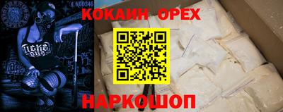 молекула духа Пыть-Ях