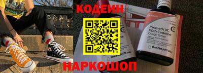 молекула духа Пыть-Ях