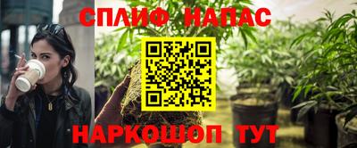 молекула духа Пыть-Ях