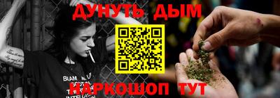 СК Пушкино