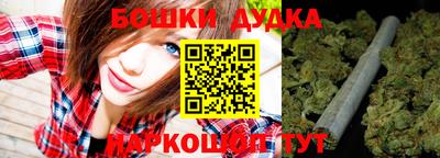 молекула духа Пыть-Ях