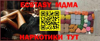СК Пугачёв