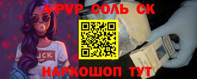 СК Пугачёв
