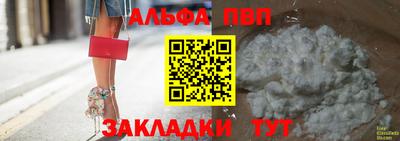 молекула духа Пыть-Ях