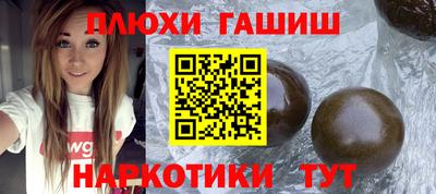 СК Пушкино