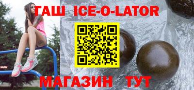 СК Пушкино