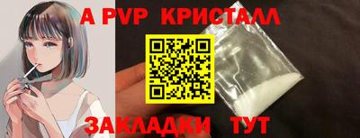 молекула духа Пыть-Ях