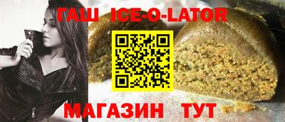 молекула духа Пыть-Ях