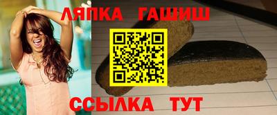 молекула духа Пыть-Ях