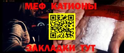 молекула духа Пыть-Ях