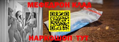 СК Пугачёв