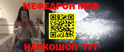 СК Пугачёв