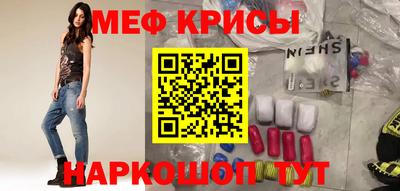 СК Пугачёв