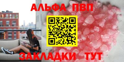 молекула духа Пыть-Ях