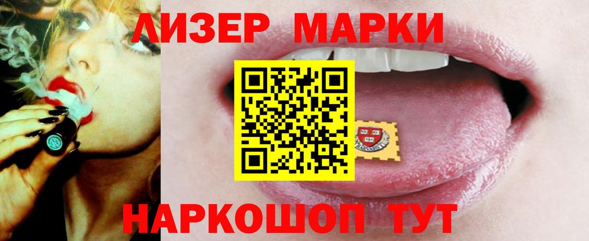 Лсд 25 экстази ecstasy Сургут