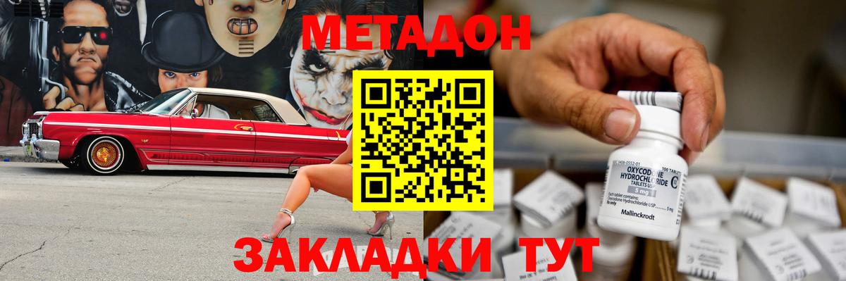 КОКАИН Сургут