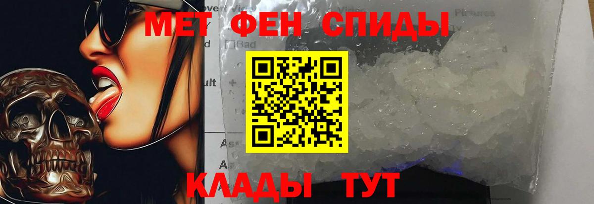 Сургут  Метамфетамин пудра  Вход с VPN  Метамфетамин пудра 