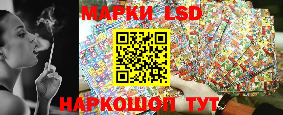 Марки N-bome  Марки NBOMe 1,5мг  Вход с VPN  Марки NBOMe 1,5мг  Сургут 