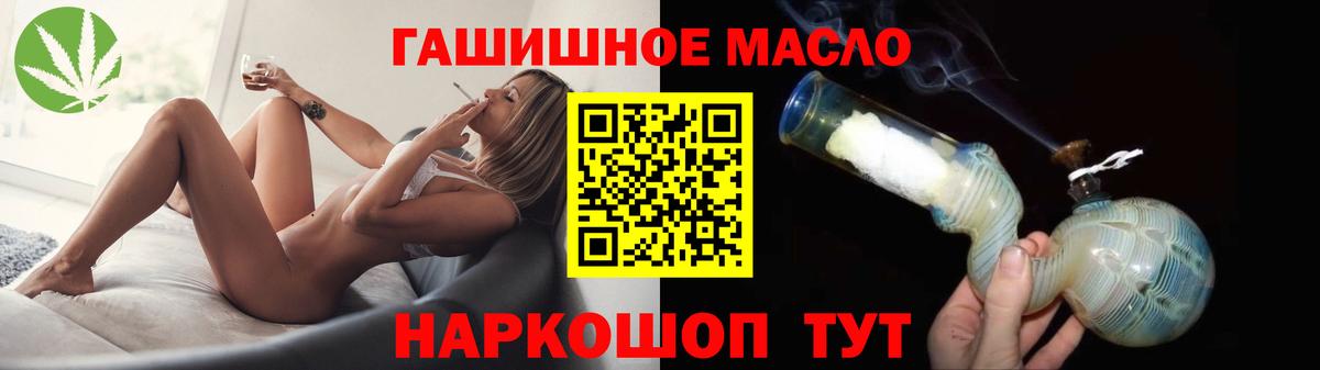 Сургут  ТГК Wax  Вход с VPN 