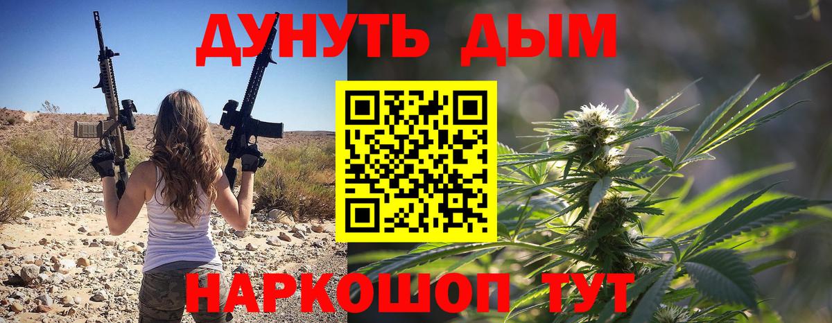 Бошки марихуана семена Сургут